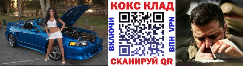 Магазины продажи наркотиков Мурино A-PVP Псилоцибиновые грибы Меф мяу мяу Марихуана ГАШИШ Кокаин