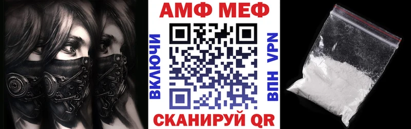 MEGA как зайти Мурино АМФЕТАМИН 97%