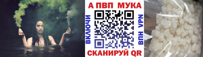 A PVP СК  цена   Мурино 