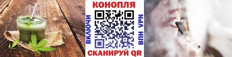 наркотики  Мурино  Cannafood конопля 