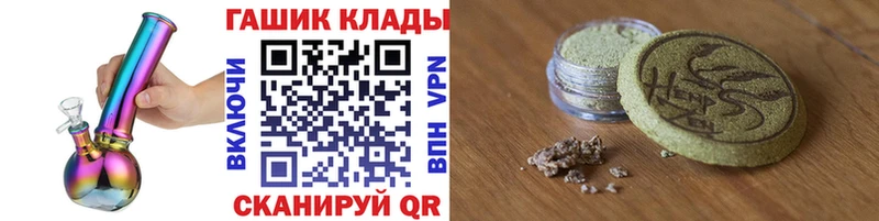 Гашиш хэш  закладка  Мурино 