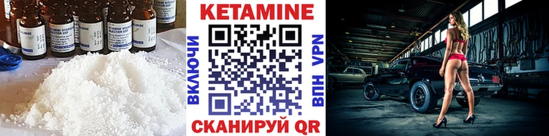 КЕТАМИН ketamine  где продают   гидра tor  Мурино 