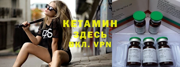 первитин Саяногорск