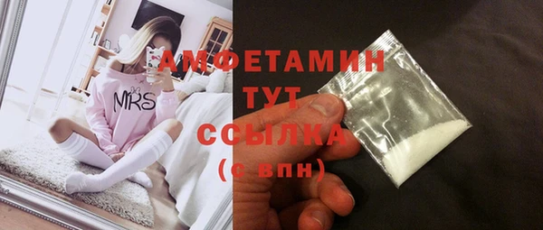 мет Белоозёрский