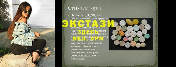 мет Белоозёрский