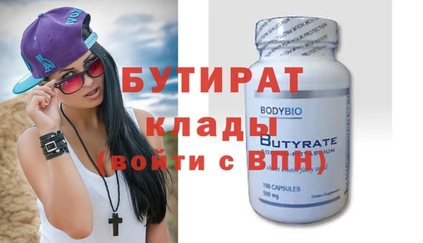 PSILOCYBIN Беломорск