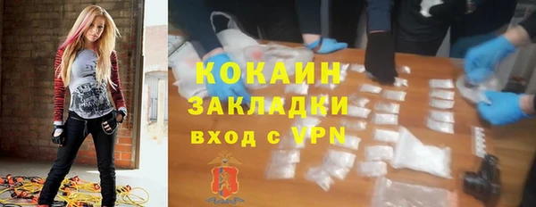 дмт Белокуриха