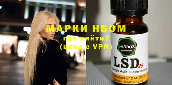 PSILOCYBIN Беломорск