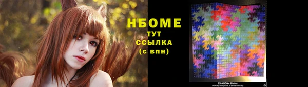 мет Белоозёрский