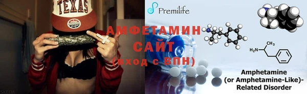 PSILOCYBIN Беломорск