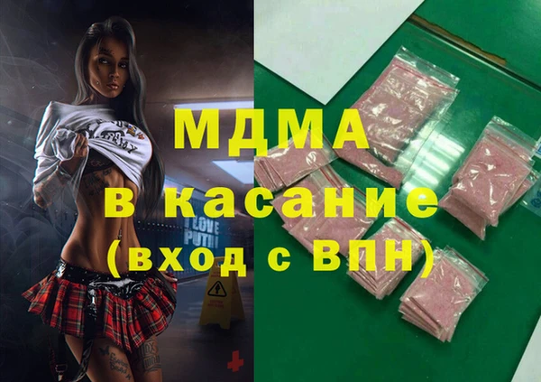 PSILOCYBIN Беломорск