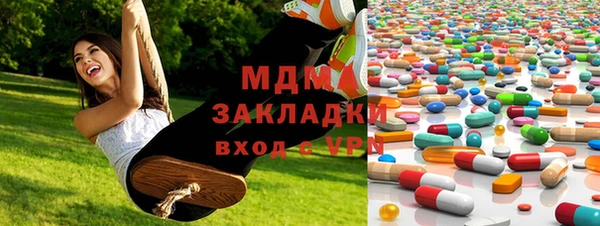 мет Белоозёрский