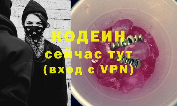PSILOCYBIN Беломорск