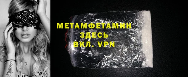 мет Белоозёрский