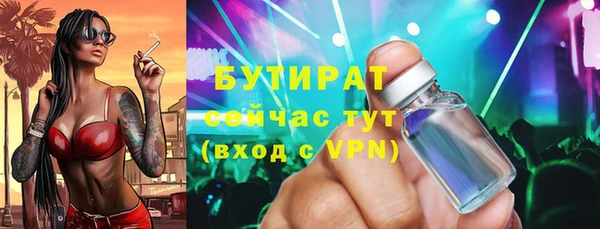 дмт Белокуриха