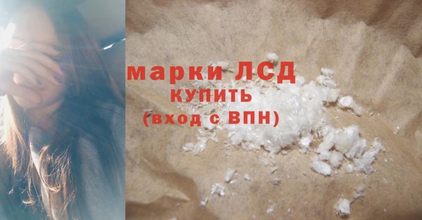 дмт Белокуриха