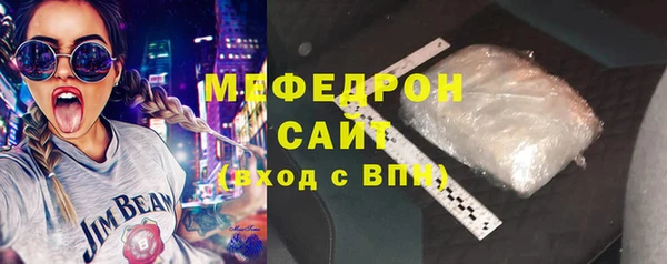 мет Белоозёрский