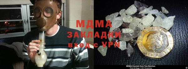первитин Саяногорск