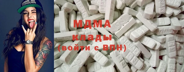 PSILOCYBIN Беломорск