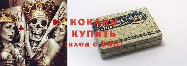 мет Белоозёрский