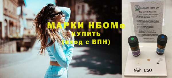 мет Белоозёрский