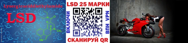 Лсд 25 экстази ecstasy  Мурино 