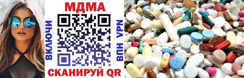 МДМА молли  Мурино 