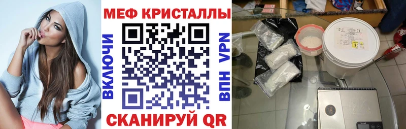 продажа наркотиков  Мурино  Меф мяу мяу 