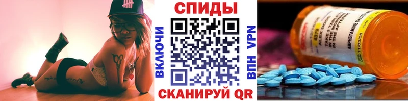 ОМГ ОМГ маркетплейс  Мурино  МЕТАМФЕТАМИН Methamphetamine 