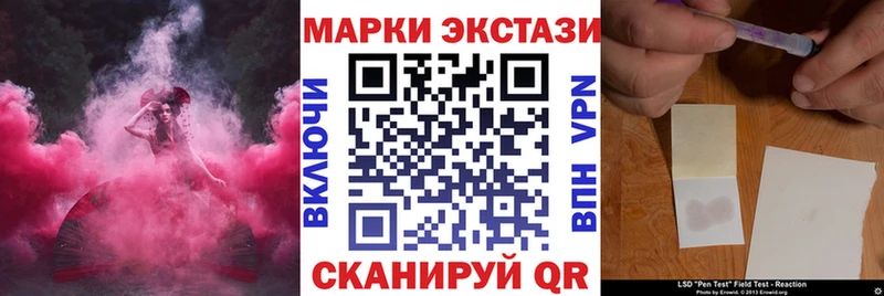 хочу   Мурино  Марки N-bome 1500мкг 