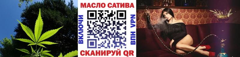 блэк спрут ССЫЛКА  Мурино  Дистиллят ТГК гашишное масло  купить наркоту 